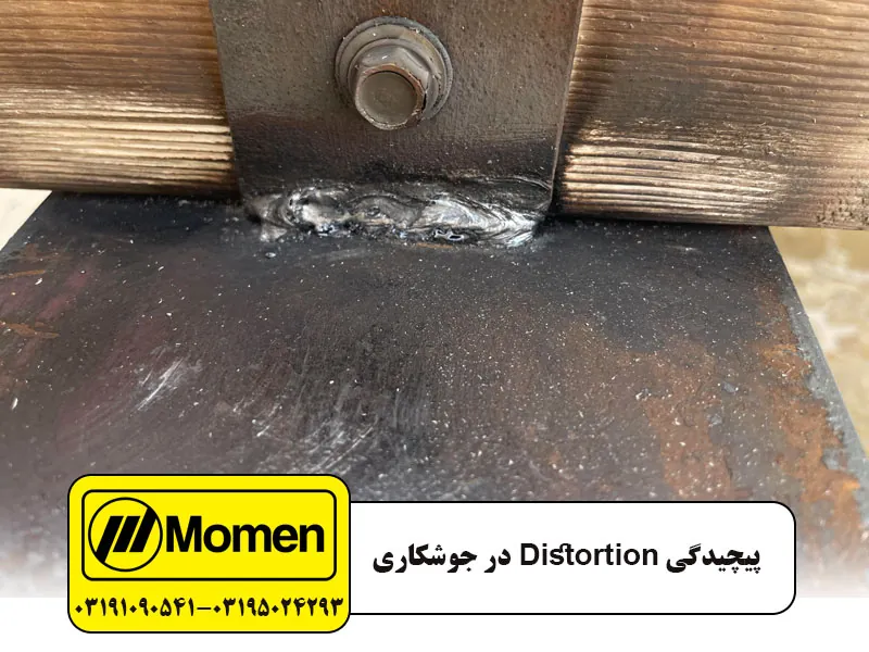 پیچیدگی در جوشکاری