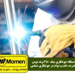 میگ 280