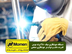 میگ 280
